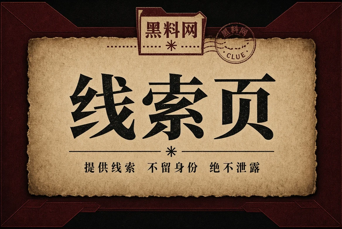 来信资料边界图
